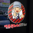 에프원오토마스터 이미지