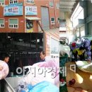 한울사랑협동조합