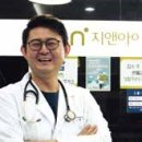 지앤아이내과의원 이미지