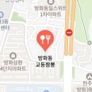 달인교동짬뽕 이미지