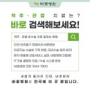 신주안요양병원 이미지