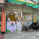예절어린이집 - 44659 | 예절어린이집