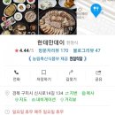 한데만데이 이미지