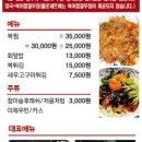 참치랜드 이미지