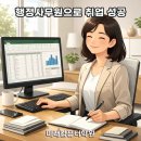 컴퓨터활용능력2급자격증 티스토리