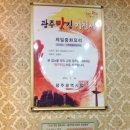 십자당약국 이미지