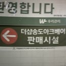 국제업무지구역2번출구 앞 | 송도 베이커리 신상 카페 소금빵 맛집 솔트스테인2호점