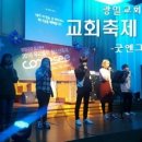 광일조명 이미지