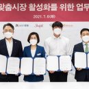 안성맞춤시장 이미지