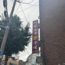 비에이치씨(BHC) 청량리점 | 돼지는 꿀꿀 오늘도 꿀꿀