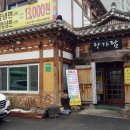 한가람금암점 이미지