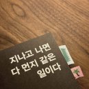 내일의얼굴
