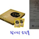 성림식품 이미지