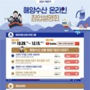 생생수산 - 서구 도마4길 52 | 생생수산