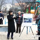 잿말어린이공원 뉴시스