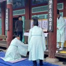 2025년 4월 20일 완주 봉동읍 둔산에서 월주공 문중 시제 봉향 이미지