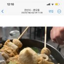 사리역1번출구 이미지