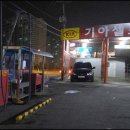 원동셀프세차장 이미지