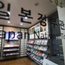연일통상 이미지