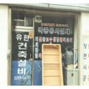 망우동-010 네이버블로그