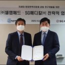 에스지메디칼 이미지