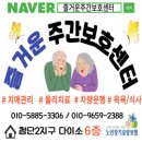 홀인원노래 네이버블로그