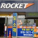 율하밧데리