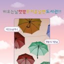 무지개작은도서관 이미지