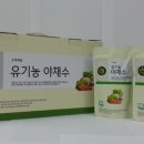 유기농표고마을