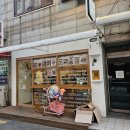 혜원 | 부평 디저트릭 | 두쫀쿠·티그레 후기, 혜원 양과점 비교, 덜 단 디저트 추천