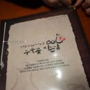 누룩꽃피는날(익산영등점) 이미지