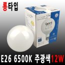 (주)한승 이미지