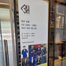 보헨청주 | [W-13] 신랑맞춤예복 계약후기 : 종로 보헨