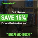다듬체 선수트레이닝 네이버블로그
