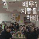 피카소 소극장 1관 이데일리