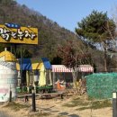 귀산농장 이미지