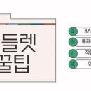 어울초 이미지
