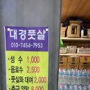 대경풋살클럽 이미지