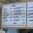 콜로라도빈대떡 이미지