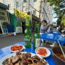 경상도식당