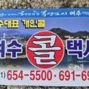 감도보건진료소 이미지