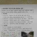 남부순환로 이미지