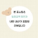 잇샌드나주 | [담양] 샌드위치 맛집 '잇샌드 담양점' 신선한 샐러드와 떡갈비 샌드위치를 함께 즐길 수 있는 집