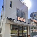 평온한 아파트뷰 카페 : 피피커피 라운지 2호점
