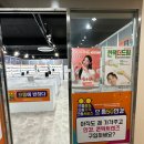 으뜸50안경(사상터미널점) 이미지