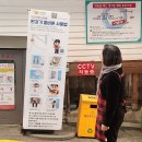 제천소방서 이미지