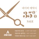 아르미헤어YMS타워 이미지