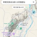 석기자원 | 중국의 구석기