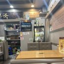 본죽 수성구청점 이미지