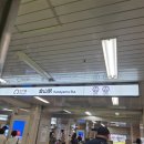 환경교통국 | 나고야여행 도니치에코 티켓 구매 후기(구매방법, 가격)